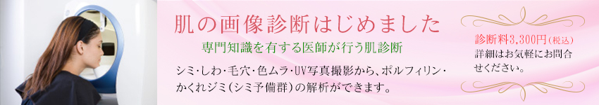 画像診断