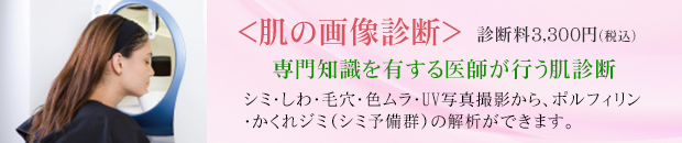 画像診断
